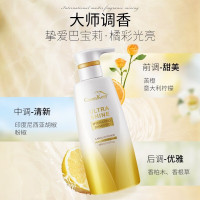 绿色溪谷凝脂弹滑柔亮洗发乳750ml