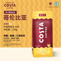 COSTA单产地咖啡豆 100%阿拉比卡中深度烘焙豆 哥伦比亚 200g