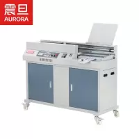 震旦(AURORA)AM150切纸机 A4全自动胶装切纸机