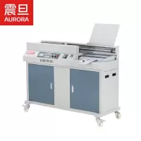 震旦(AURORA)AM150B切纸机 A3全自动胶装切纸机