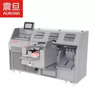 震旦(AURORA)AMG1470切纸机 A4全自动胶装切纸机
