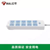 公牛(bull)GN-610全长1米8插位总控开关新国标大孔间距带儿童保护门插座/接线板/排插/拖线板/插排蓝白色