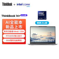 ThinkPad联想ThinkBook 14+ 2024 AI全能本 英特尔酷睿Ultra5 125H 14.5英寸轻薄办公笔记本电脑(16G 1T 2.5K RTX4050)