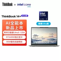 ThinkPad联想ThinkBook 14+ 2024 AI全能本 英特尔酷睿Ultra5 125H 14.5英寸轻薄办公笔记本电脑(16G 2T 2.5K RTX4050)
