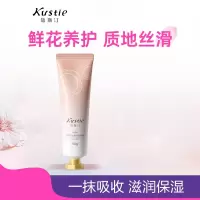 蔻斯汀玫瑰香莹润手霜50g