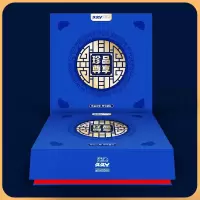 久久丫珍品尊享礼盒398型
