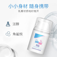 施巴婴儿护面霜50ml