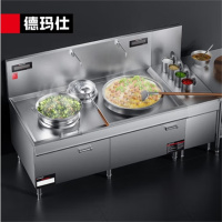 德玛仕 HW-DXC1512-01 商用电磁炉3500W大功率多 台式多眼多头煲仔炉灶 一平一凹