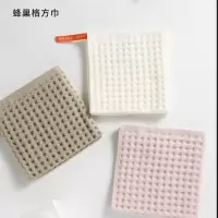 三利(SANLI)吸水柔软不掉毛大毛巾 纯棉蜂巢格方巾2483