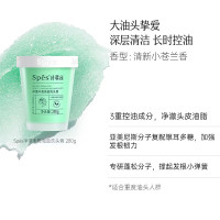 Spes 净澈丰盈海盐洗头膏280g