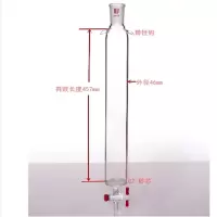 SYNTHWARE/欣维尔带挂耳,具砂板层析柱φ60mm有效长610mm节门孔径:4mm24/40C184605CR
