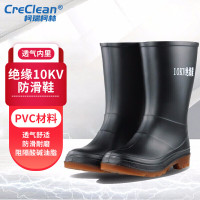 柯瑞柯林 橡胶高筒雨靴 44码 1双 单位:双