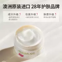 澳芝曼 牛油果柔润霜 250g