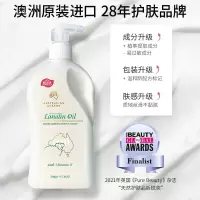 澳芝曼 绵羊脂滋润维E霜 500g
