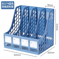 资料架B2174