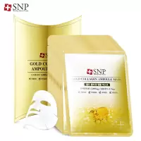 SNP黄金胶原蛋白精华面膜25ml*10片