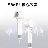 追觅 极光D高速吹风机