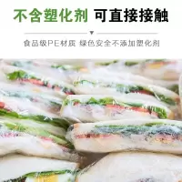 妙洁(MIAOJIE)一次性免刀撕点断式手撕保鲜膜 升级版 可拉伸大碗30m*100米+25cm*100m组合