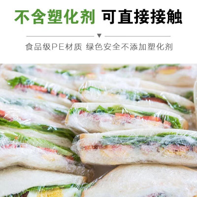 妙洁(MIAOJIE)一次性免刀撕点断式手撕保鲜膜 升级版 可拉伸大碗30m*100米+25cm*100m组合