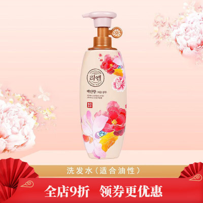 睿嫣 馥郁白檀香洗发水500ml