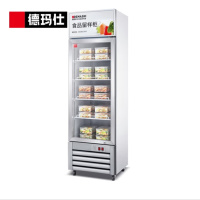 德玛仕 食品留样柜 保鲜冷藏展示柜 冰箱 LG-260Z 容量:238L