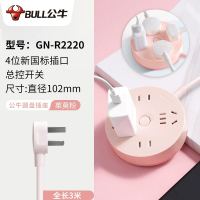 公牛插座R2220全长1米圆形充电创意插排接线板多功能插板插排拖线家用圆盘学生宿舍床头插线板/插电板