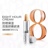 伊丽莎白雅顿 8h润泽唇霜唇膏SPF15 - 3.7g