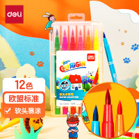 得力(deli)12色软头水彩笔 勾线漫画插画马克签名记号水性笔涂色颜色笔 学生儿童绘画美术用品2盒装70680