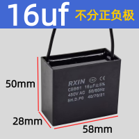 奥托多尔 电容 CBB61 16UF带线 5个/组(单位:组)