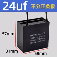 奥托多尔 电容 CBB61 24UF带线 5个/组(单位:组)