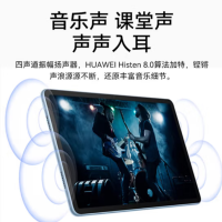 华为(HUAWEI) 华为平板MatePad 11 2023款 120Hz影音娱乐办公学习平板电脑 曜石黑