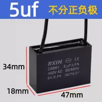 奥托多尔 电容 CBB61 5UF带线 5个/组(单位:组)
