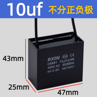 奥托多尔 电容 CBB61 10UF带线 5个/组(单位:组)