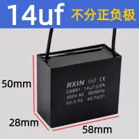 奥托多尔 电容 CBB61 14UF带线 5个/组(单位:组)