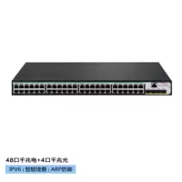 华三(H3C)LS-5120V3-52P-LI二层以太网交换机 48个千兆电口4个千兆光口 企业级智能型