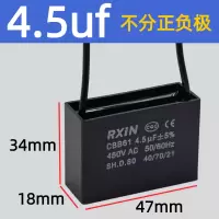 奥托多尔 电容 CBB61 4.5UF 带线 10个/组(单位:组)