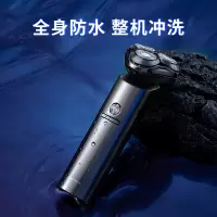超人 电动剃须刀RS7368