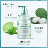 蓬派氨基酸柔亮清爽护发素450ml
