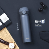 膳魔师(THERMOS)磁力钛杯高档办公泡茶杯超轻车载保温杯水杯500ml节日礼物TCTL 柏林蓝(LX)/个