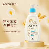 艾惟诺 婴儿每日倍护润肤乳(无香型) -354ml