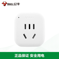 公牛L01W瑞士转换插头电源瑞士转换器插座瑞士标插头埃塞俄比亚卢旺达转接头瑞士转国标