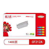 天威CF212A黄色硒鼓专业装 适用惠普CP1215/1515页产量1400页##