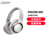 cleer [任贤齐代言]ENDURO ANC智能降噪60小时无线蓝牙耳机头戴式运动耳机游戏耳机元旦新年礼物 沙白色