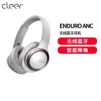 cleer [任贤齐代言]ENDURO ANC智能降噪60小时无线蓝牙耳机头戴式运动耳机游戏耳机元旦新年礼物 沙白色
