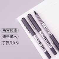 企采严选 直液式走珠笔0.5mm子弹头中性笔 24支装PVR-155