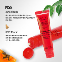 诺珊娜木瓜膏25g