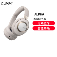 cleer任贤齐代言ALPHA 头戴式智能降噪耳机自适应长续航商务通勤立体声无线蓝牙耳机华为苹果元旦新年礼 沙白灰