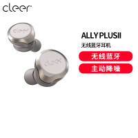 cleer [任贤齐代言]ALLY PLUSII真无线 自适应主动降噪蓝牙耳机入耳式通勤TWS华为苹果砂砾白