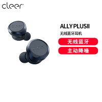 cleer [任贤齐代言]ALLY PLUSII真无线 自适应主动降噪蓝牙耳机入耳式通勤TWS华为苹果蓝色