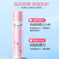 娜丽丝小阳伞防晒喷雾SPF50+PA++++/110g